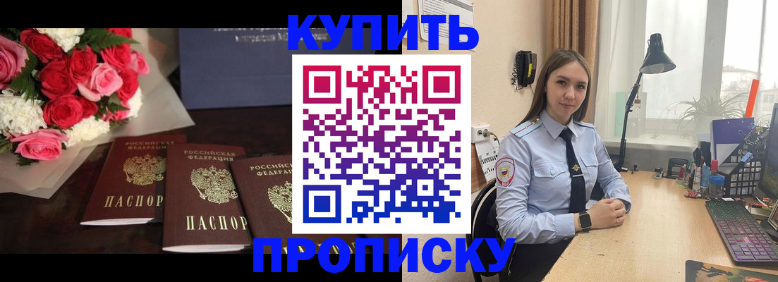 миграционный учет в Хабаровске